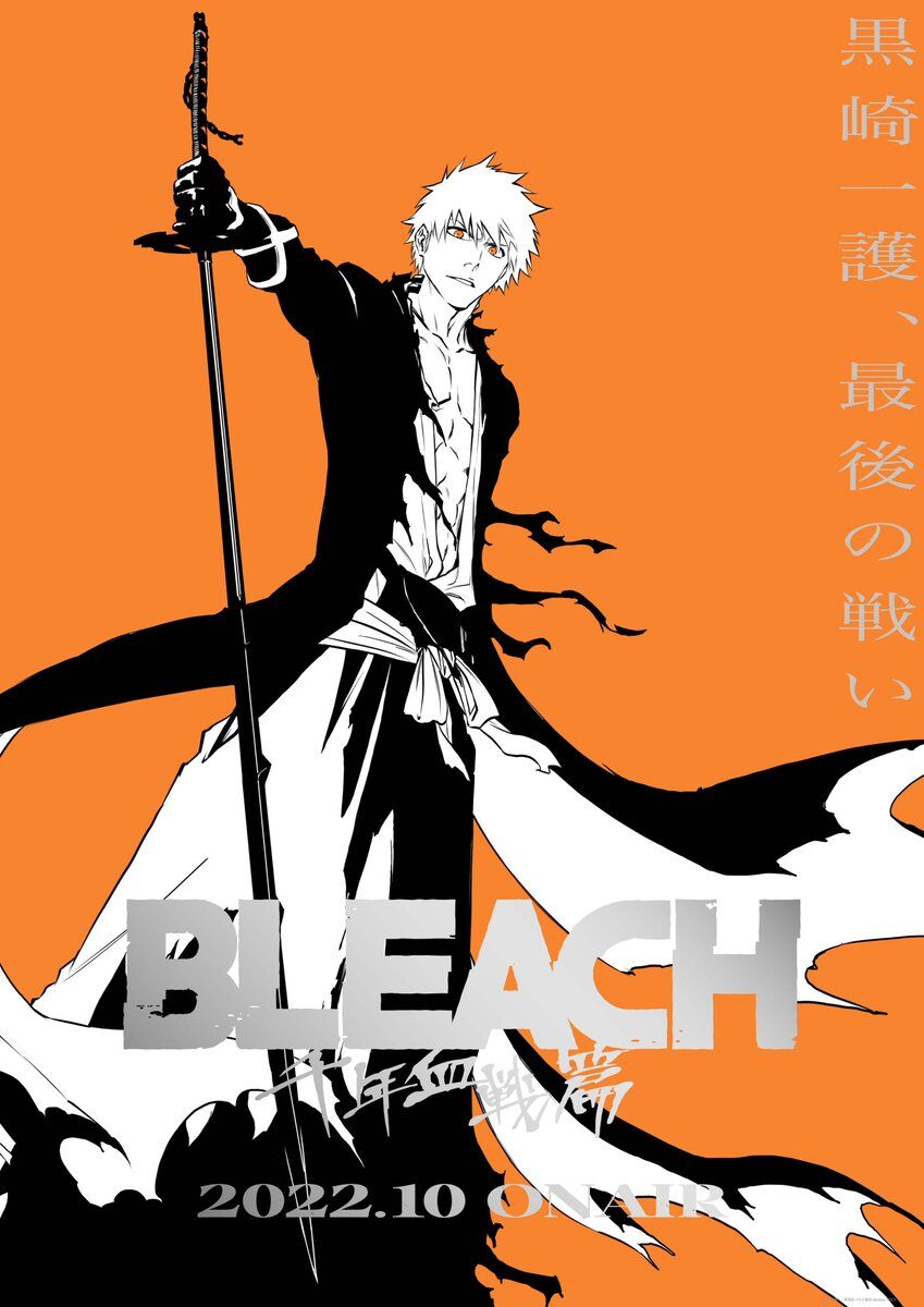 Bleach: Sennen Kessen-Hen Fragmanı izle