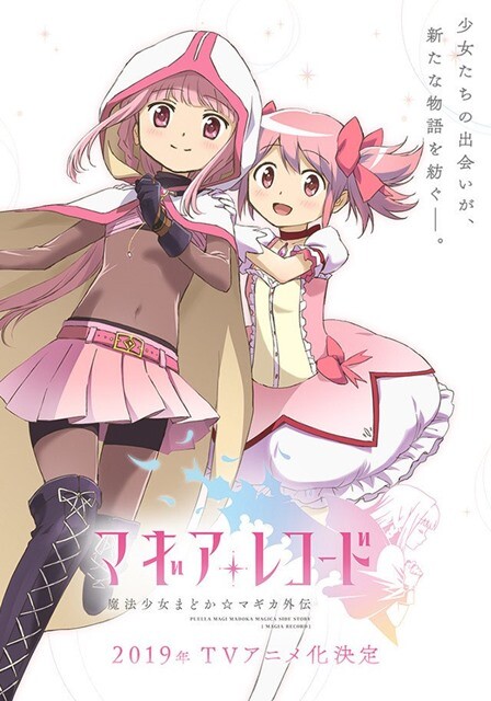 Madoka Magica Serisinin Akıllı Telefon Oyunu Anime Oluyor