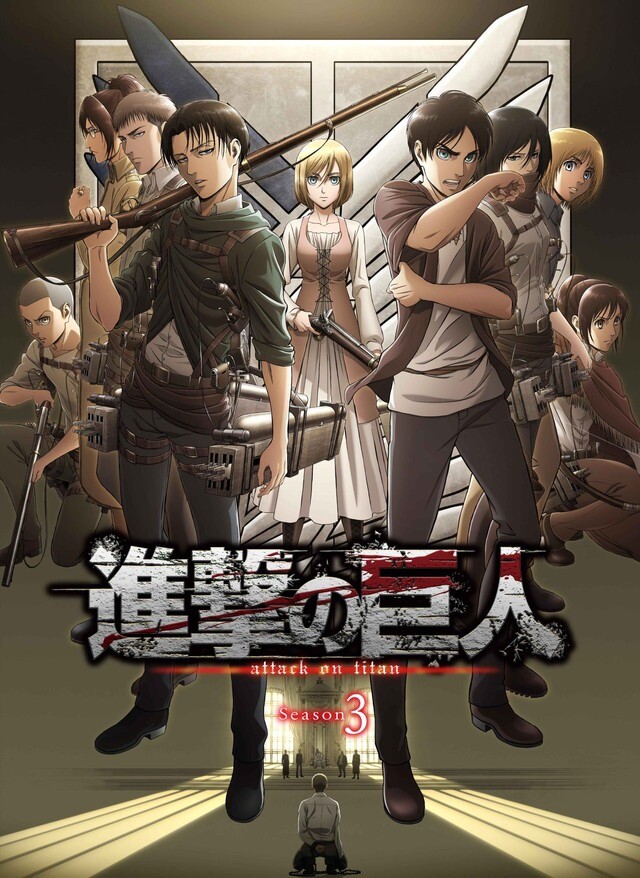 Shingeki no Kyojin 3. Sezon Fragmanı