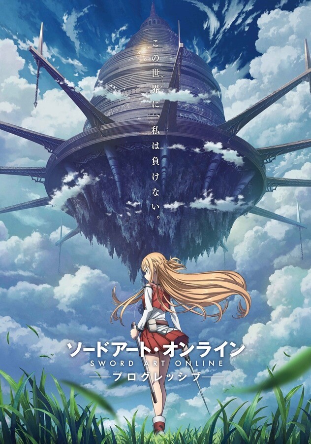 Sword Art Online: Progressive izle