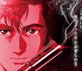 Yeni City Hunter Anime Filmi izle