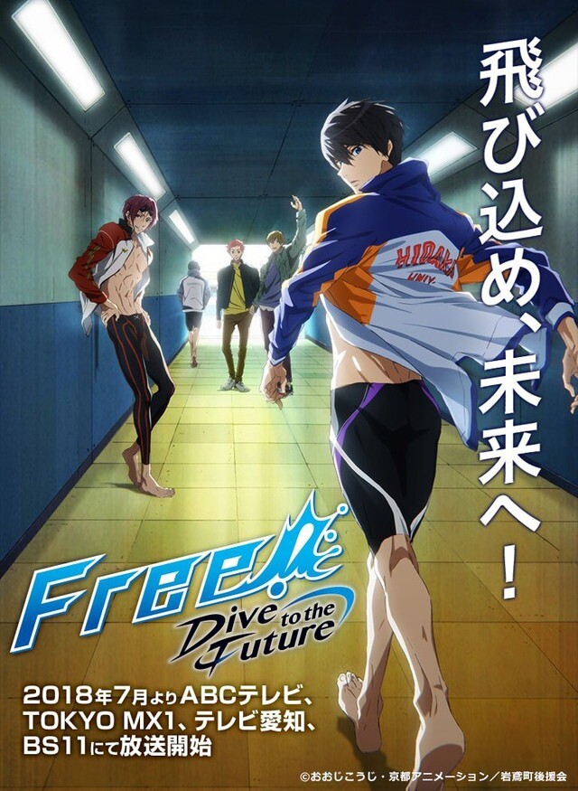 free 3. sezon izle Free!: Dive to the Future izle