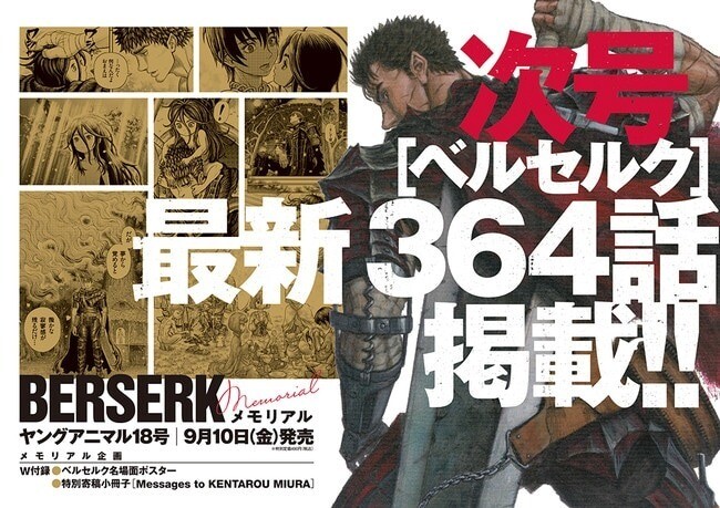 Berserk Mangasına Yeni Bölüm Geliyor