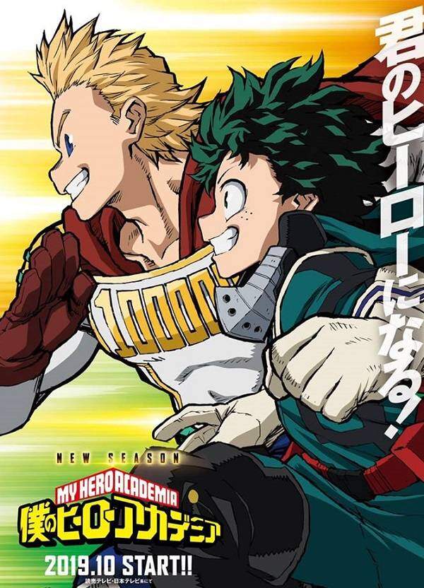 Boku no Hero Academia 4