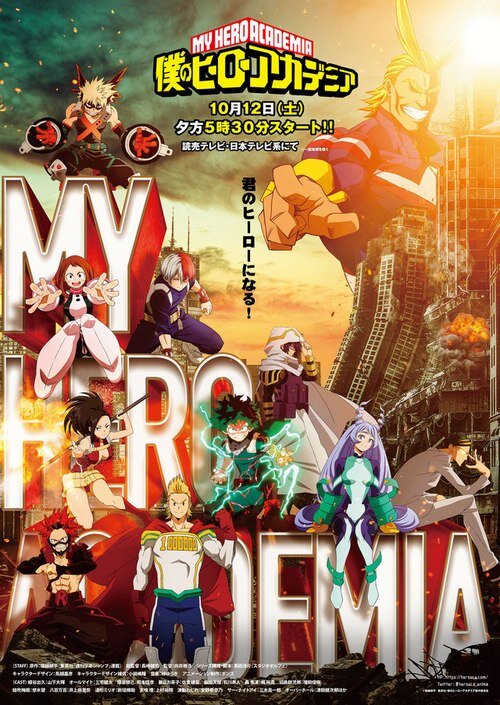 Boku no Hero Academia 4. Sezon Yeni Tanıtım Videosu ve Detayları