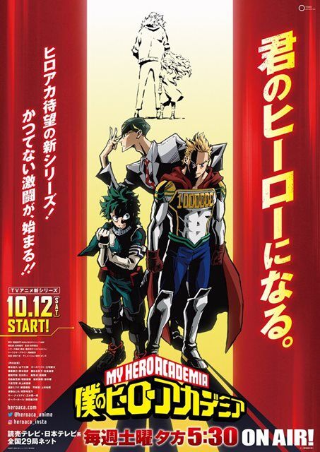 Boku no Hero Academia 4. Sezon izle