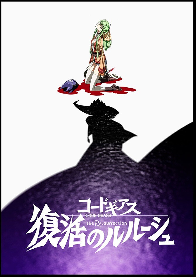 Code Geass: Fukkatsu no Lelouch Anime Filmi Olarak Geliyor