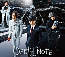 Death Note 2016