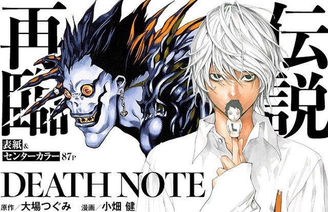 Death Note Mangasına Yeni Bölüm Geliyor