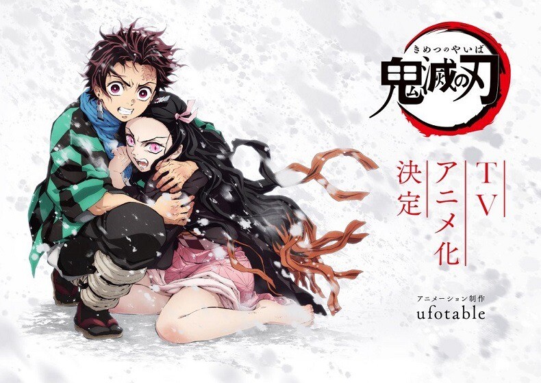 Kimetsu no Yaiba izle