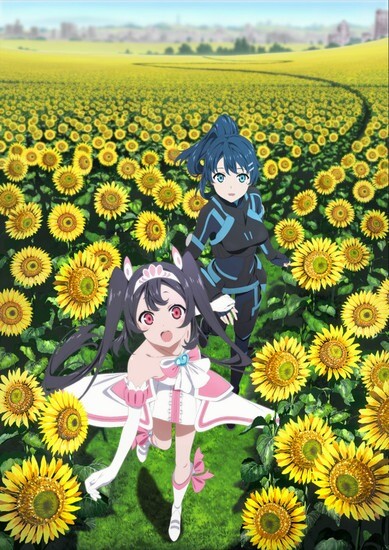 Egao no Daika izle