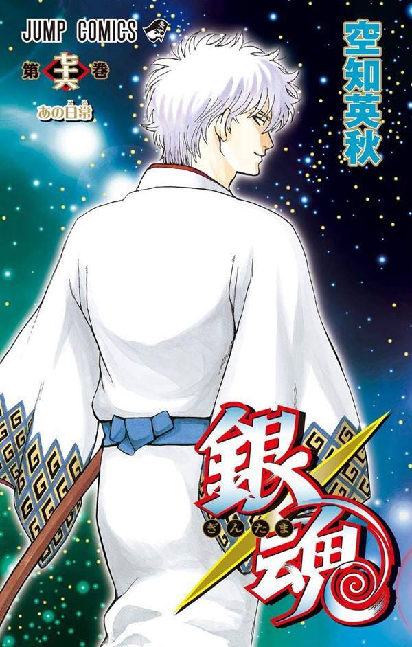 Gintama Gerçekten Bitiyor Mu?