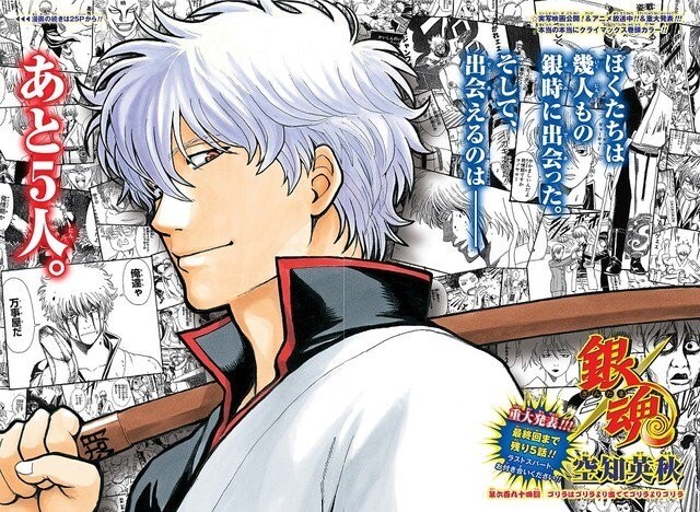 gintama ne zaman bitecek