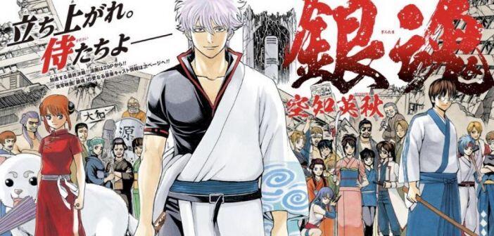 Gintama Final Arc Planları Duyuruldu