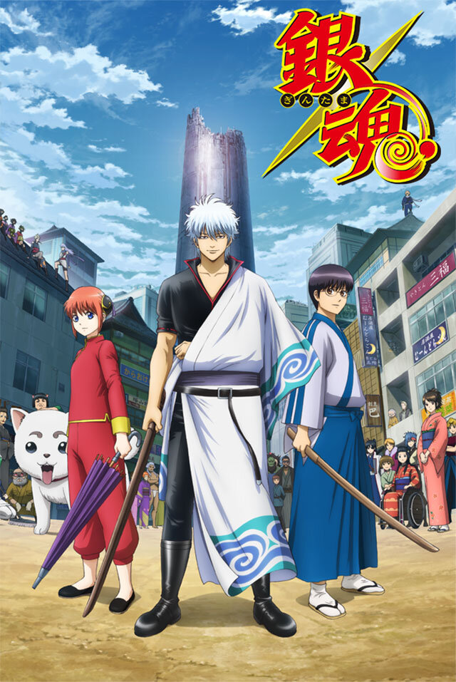 Gintama Final Arc Planları Duyuruldu