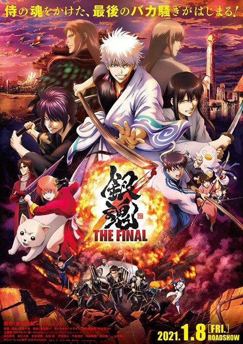 Gintama The Final izle