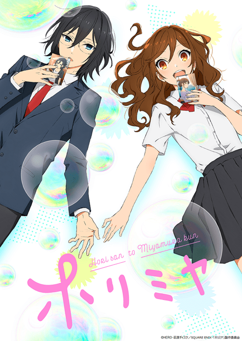 Horimiya Mangası Animeye Uyarlanıyor