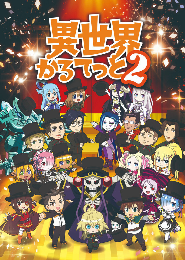 Isekai Quartet İkinci Sezon Görsel