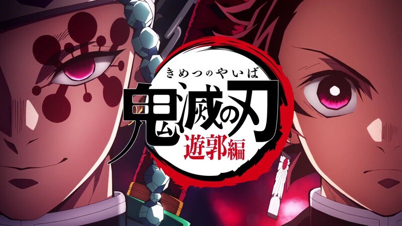 Kimetsu no Yaiba: Yuukaku-hen izle. Kimetsu no Yaiba 2. Sezon izle