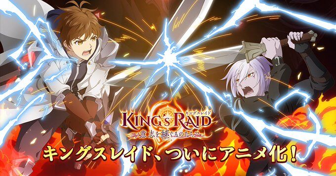 RPG Oyunu King's Raid Animeye Uyarlanıyor