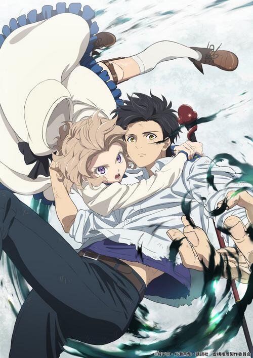 Kyokou Suiri izle