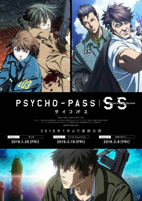 Psycho-Pass SS Anime Filmi Üçlemesi