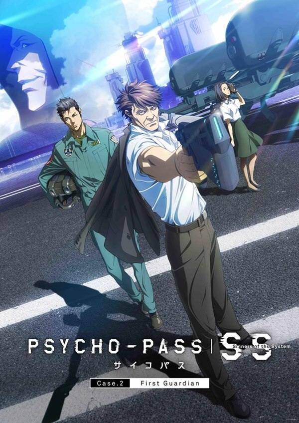 Psycho-Pass SS Anime Filmi Üçlemesi