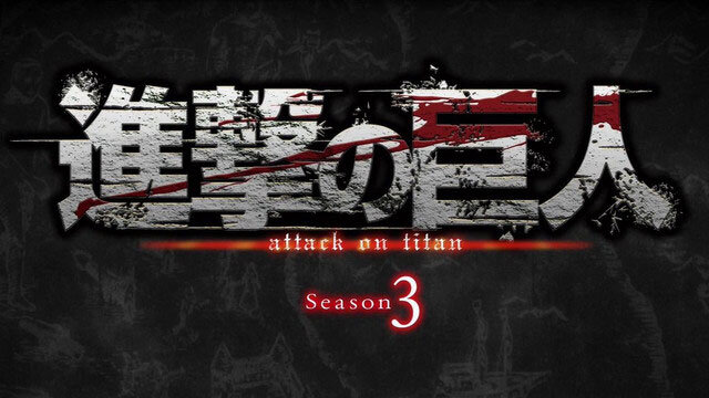 shingeki no kyojin 3 sezon izle anime