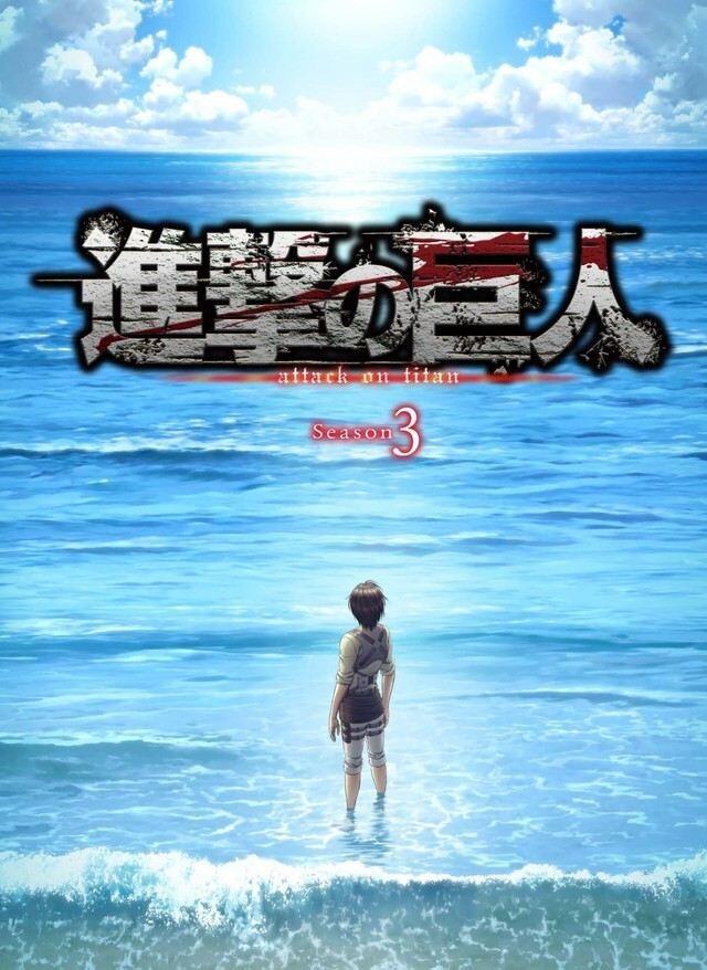 Shingeki no Kyojin Animesi