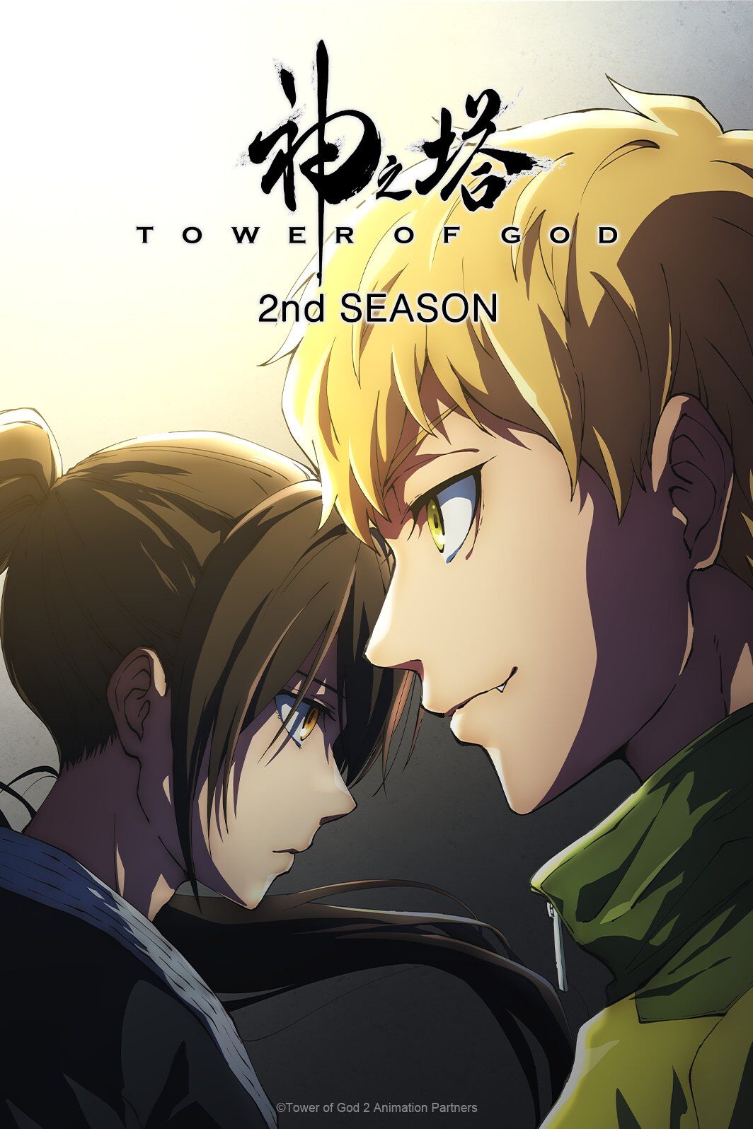 Tower of God Animesine 2. Sezon Geliyor